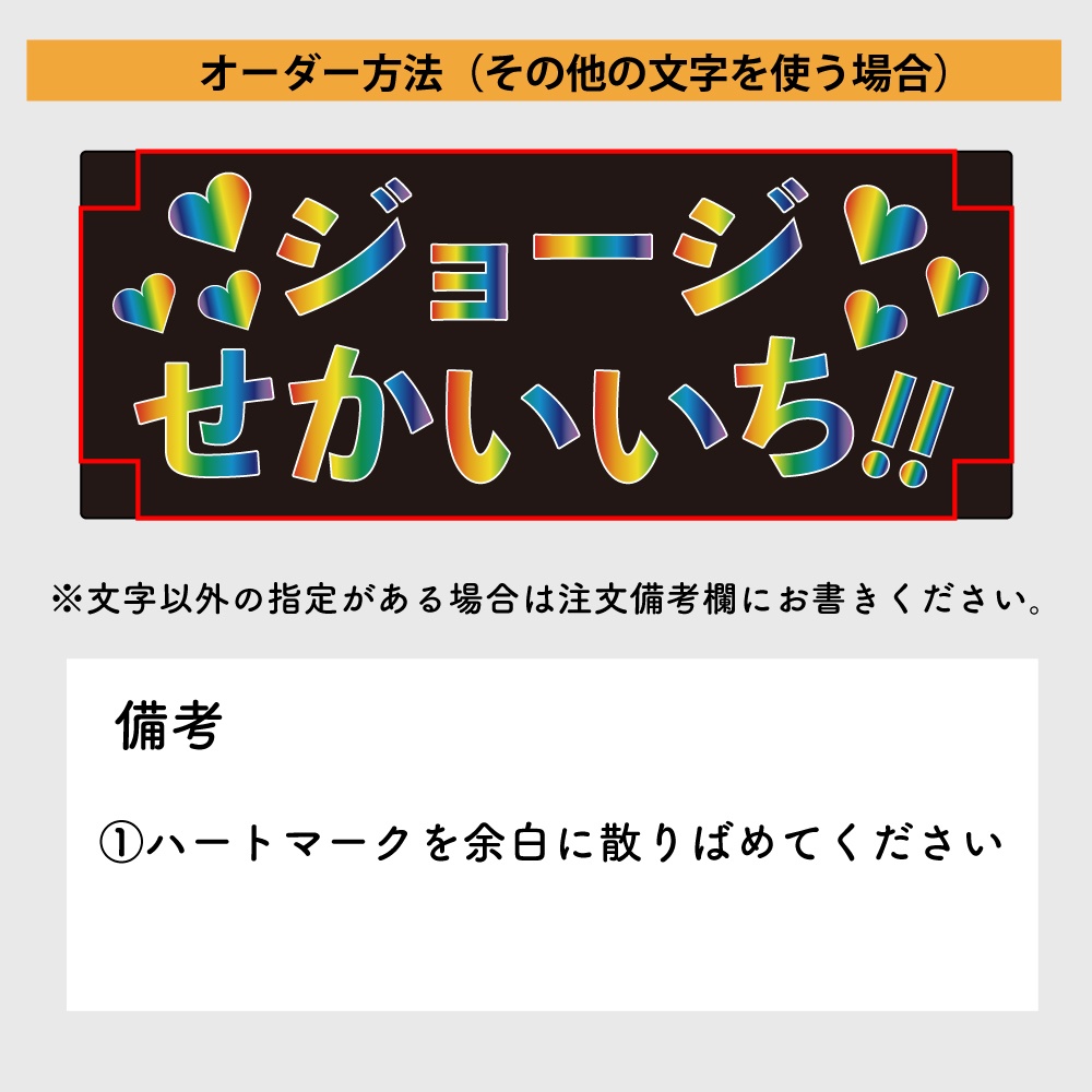 ゲーミングタグ・セミカスタムオーダー