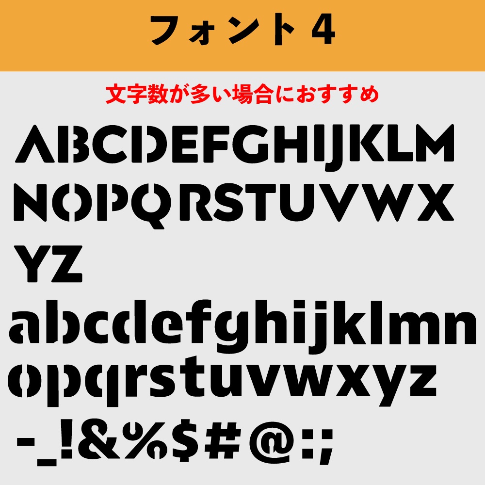 ゲーミングタグ・セミカスタムオーダー