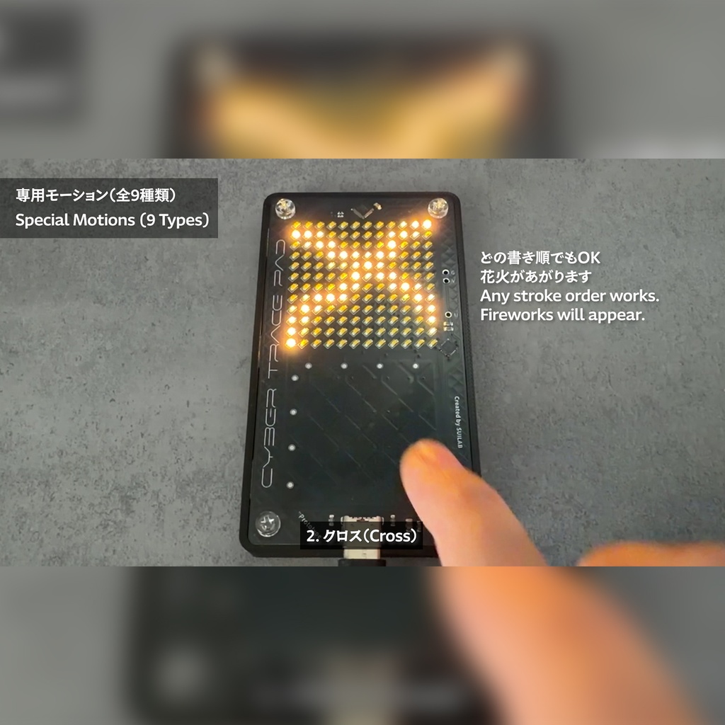 【C108新作】CYBER TRACE PAD(8月下旬より順次発送)