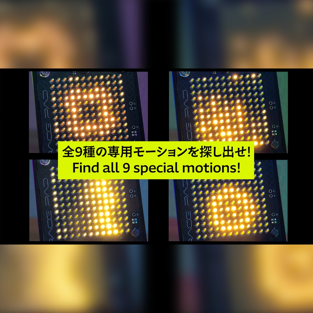 【C108新作】CYBER TRACE PAD(8月下旬より順次発送)