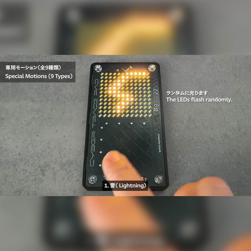 【C108新作】CYBER TRACE PAD(8月下旬より順次発送)