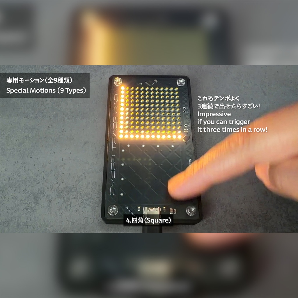 【C108新作】CYBER TRACE PAD(8月下旬より順次発送)