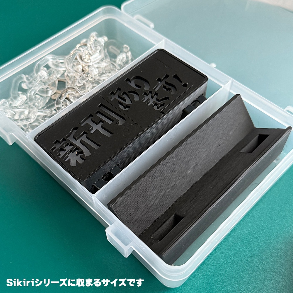 ゲーミングタグ専用スタンド