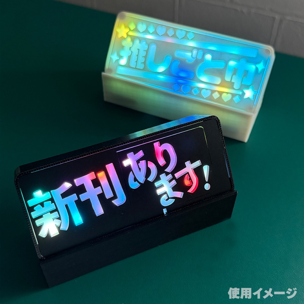 ゲーミングタグ専用スタンド