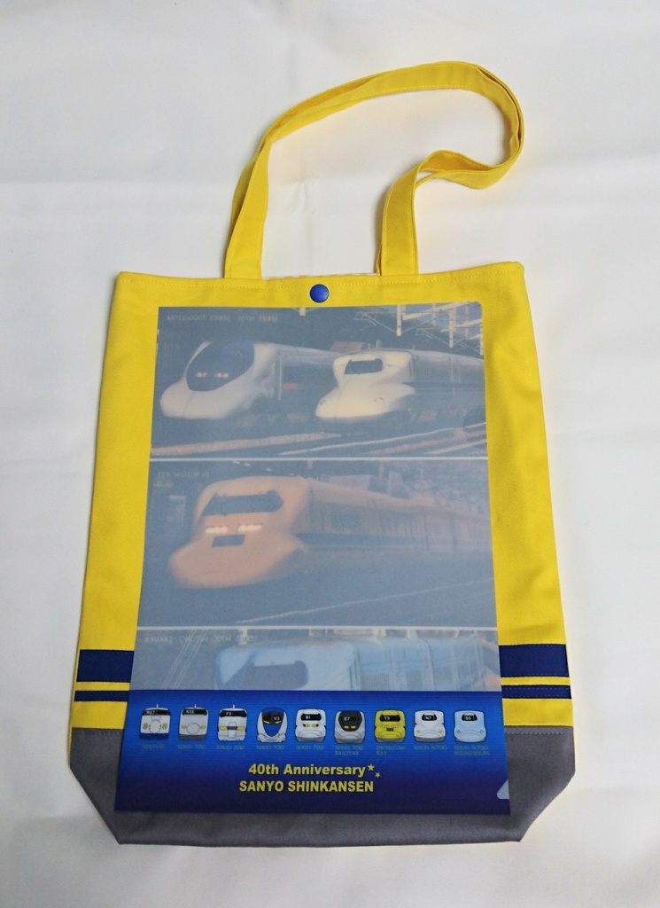 ウスイホン買い回りバッグドクターイエロー