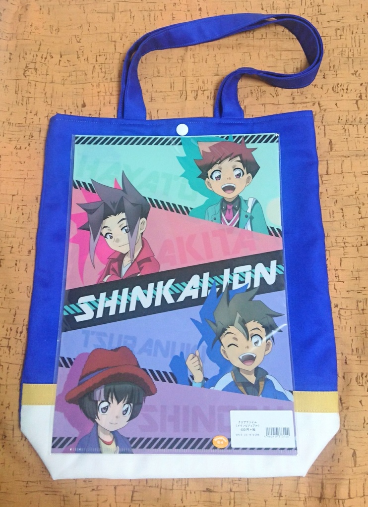 ウスイホン買い回りバッグE7ピンクリボン