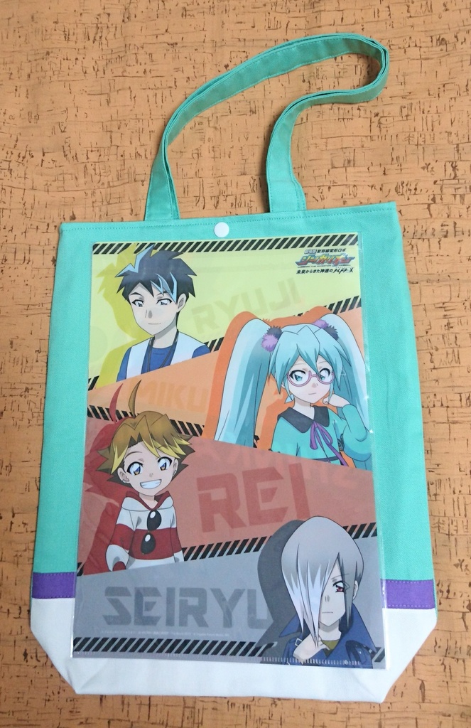 ウスイホン買い回りバッグH5