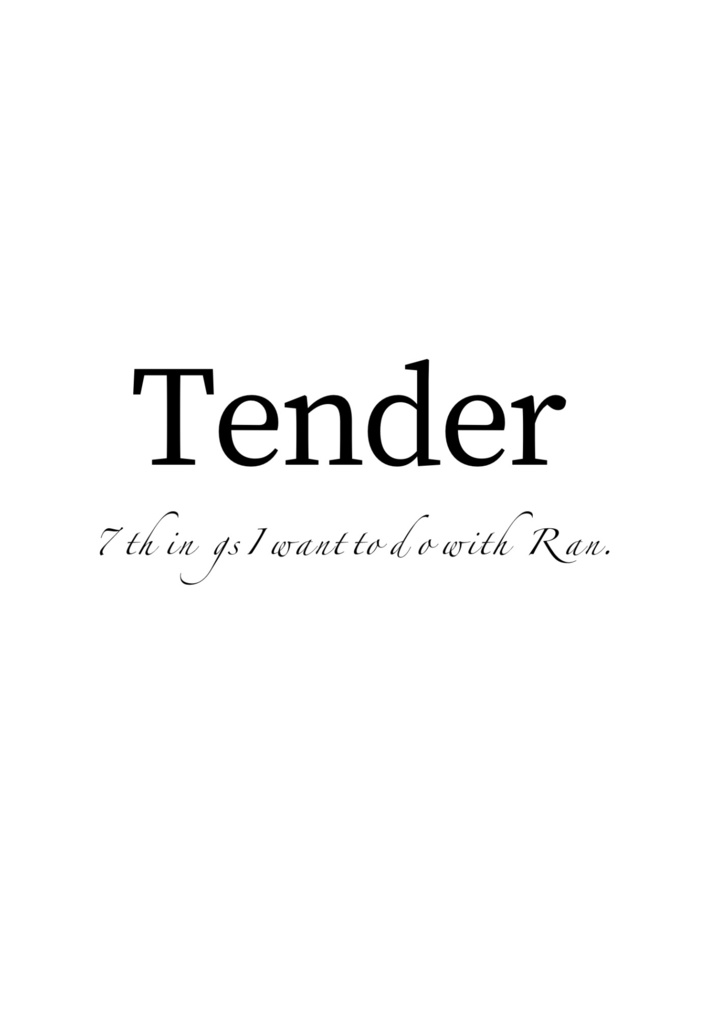 Tender
