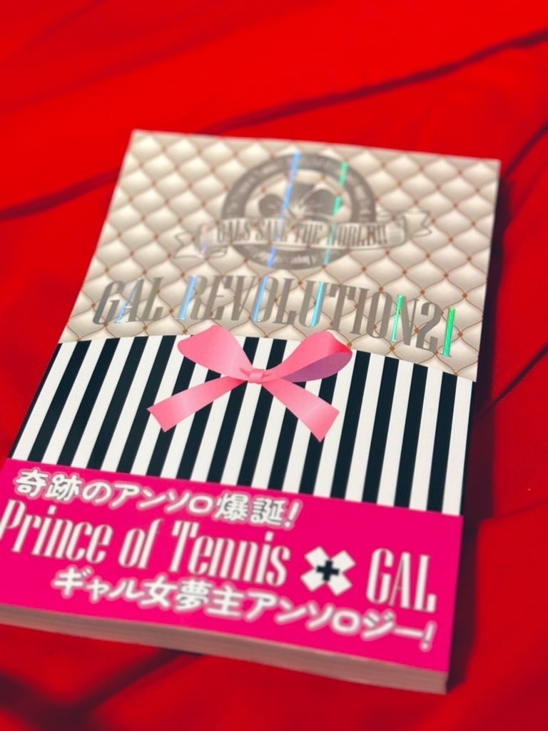 【通常版】GAL REVOLUTION 21