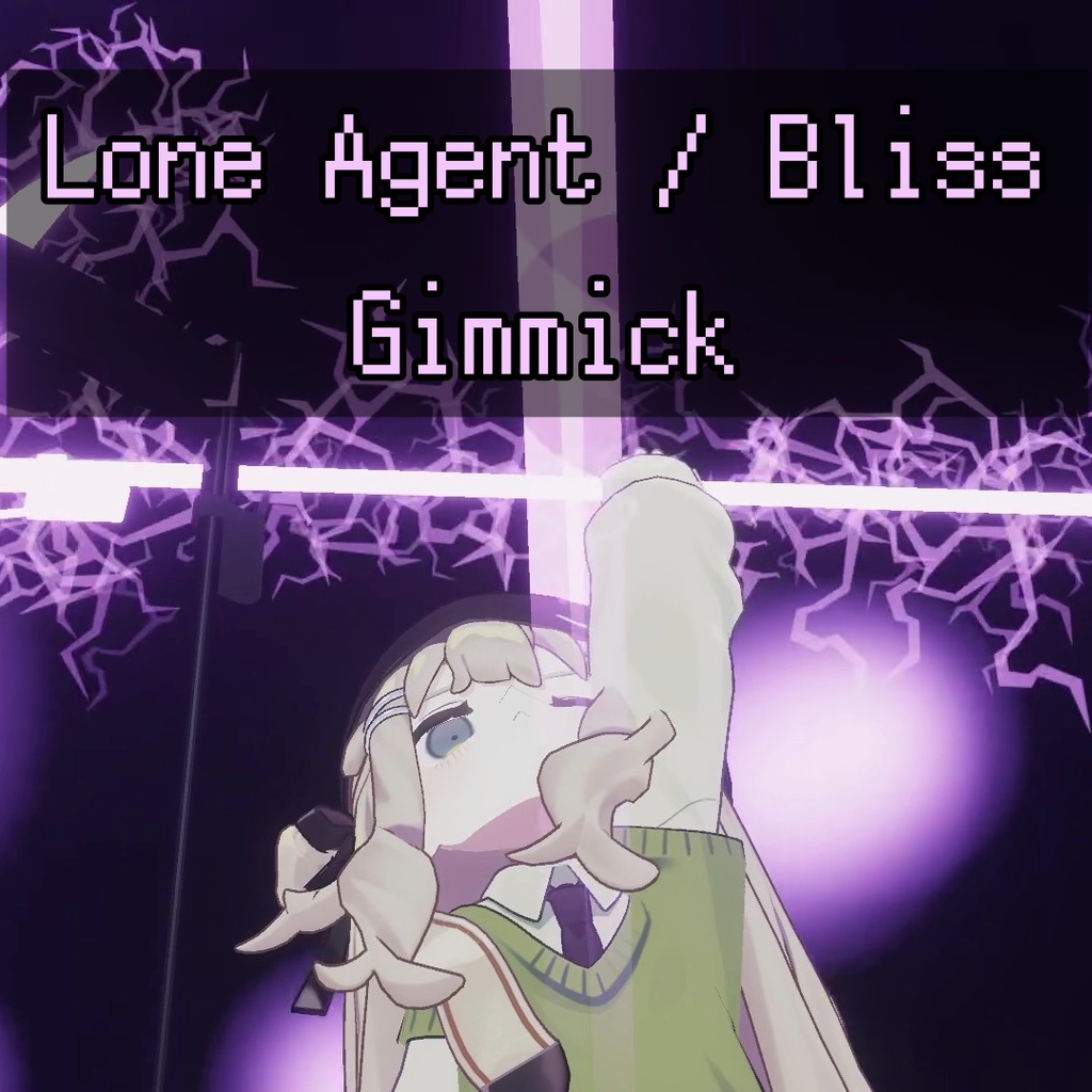 Lone Agent / Bliss Gimmick 【MA対応・VRChat想定】