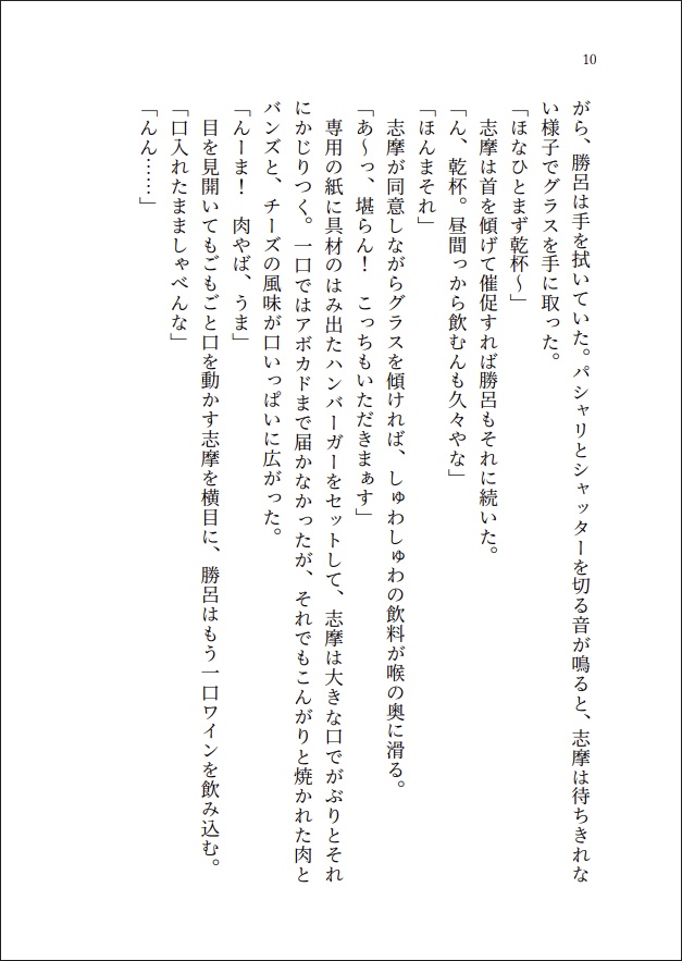 【しますぐ】お腹いっぱい、愛いっぱい。