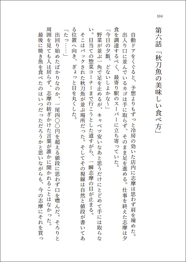 【しますぐ】お腹いっぱい、愛いっぱい。