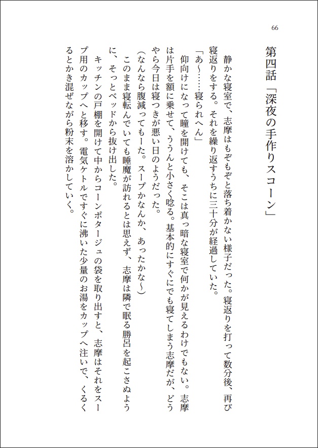 【しますぐ】お腹いっぱい、愛いっぱい。