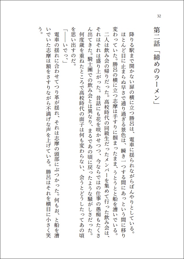 【しますぐ】お腹いっぱい、愛いっぱい。