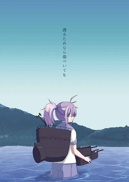 護るためなら傷ついても