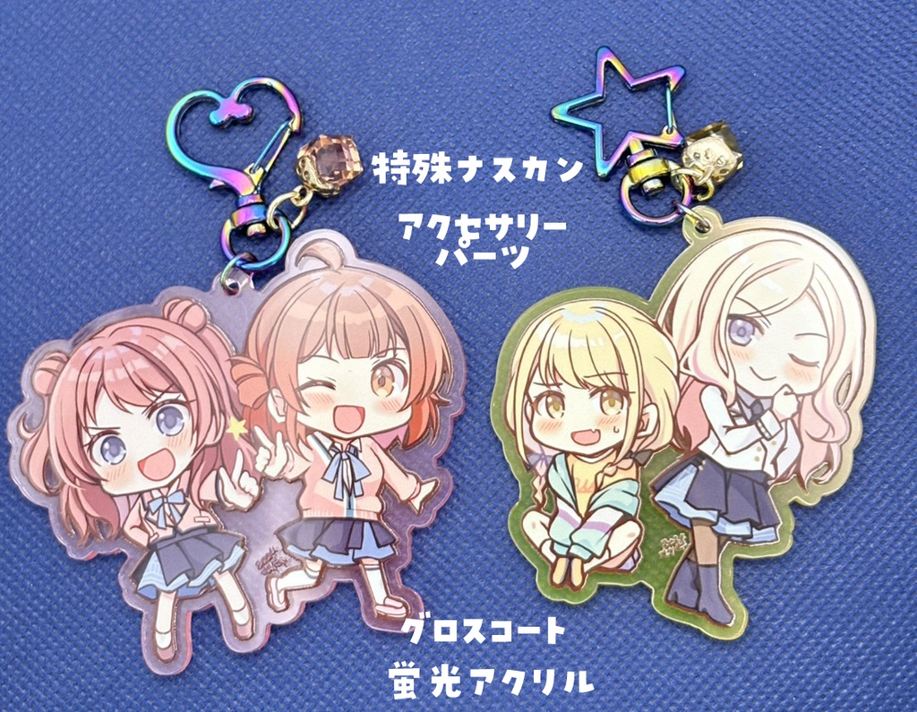 学マス デカアクリルキーホルダー2026