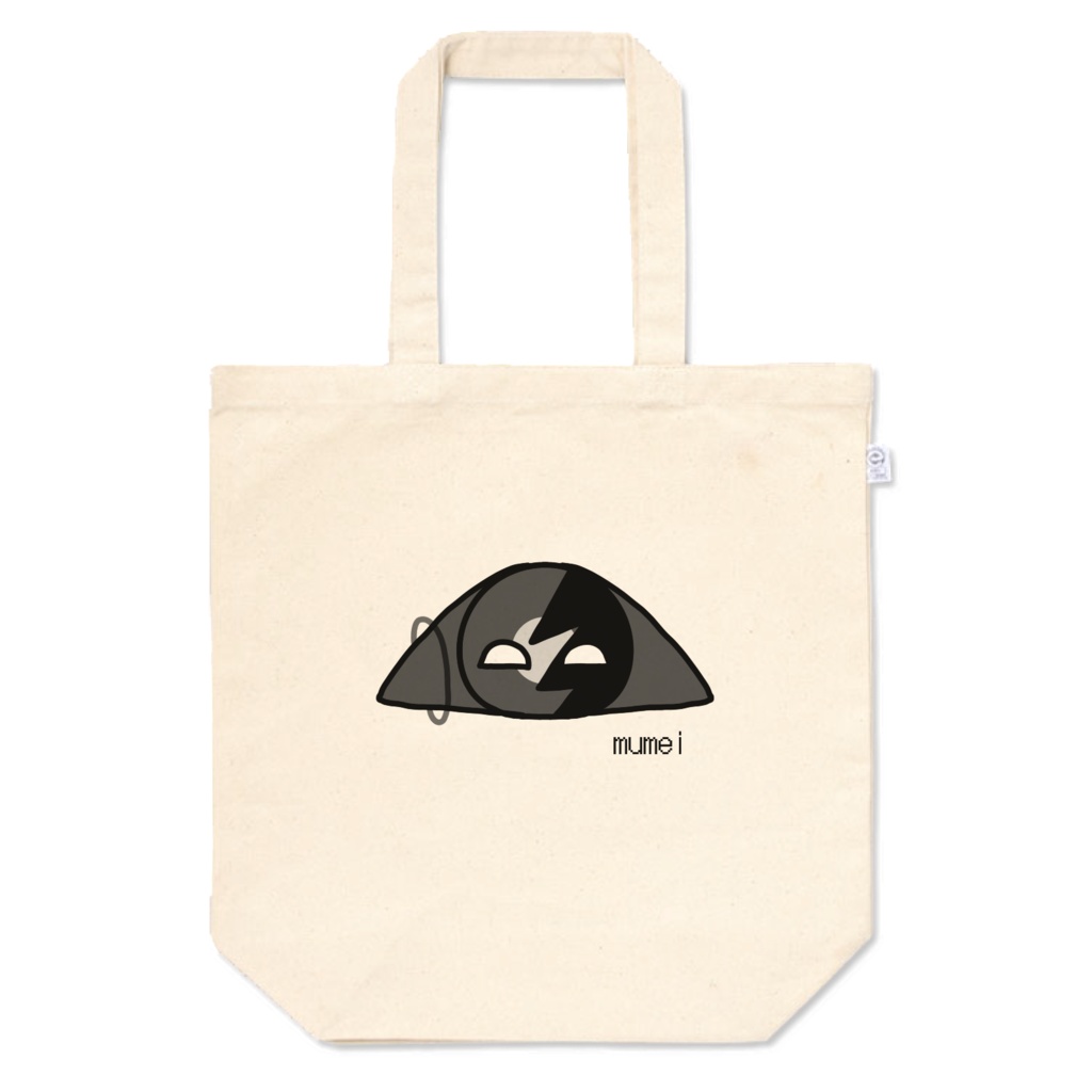 むめさんのトートバック