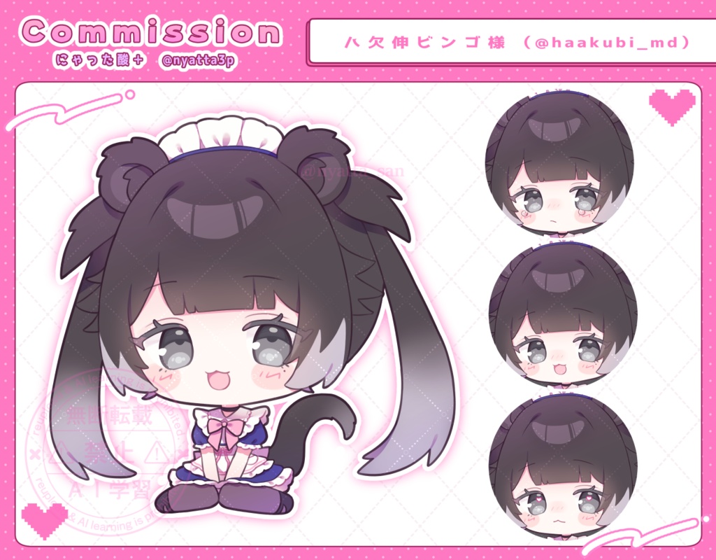 SD ■ イラストオーダー