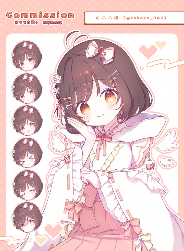 ぽやぽや ■ 等身 ■ イラストオーダー