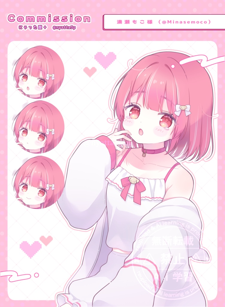 ぽやぽや ■ 等身 ■ イラストオーダー