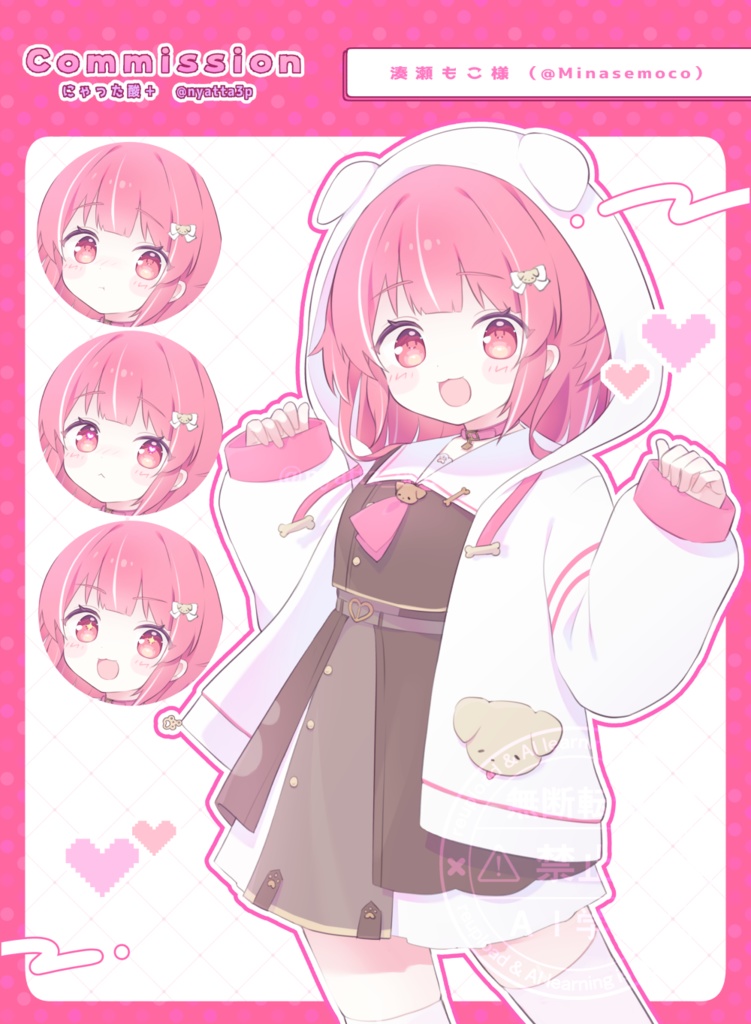 ぽやぽや ■ 等身 ■ イラストオーダー