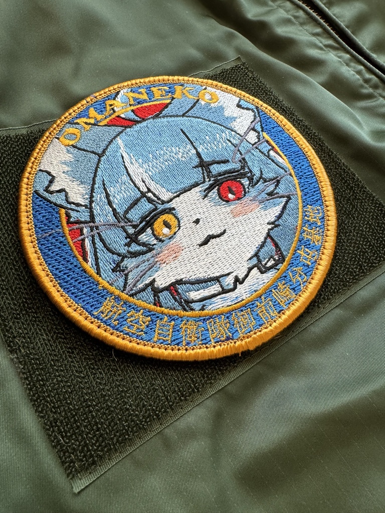 おまねこ(正面) ミリタリーワッペン