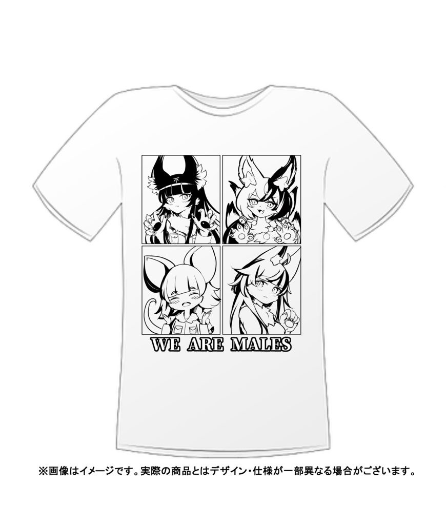 ミリけも集合Tシャツ  色【白／黒】サイズ【各種】