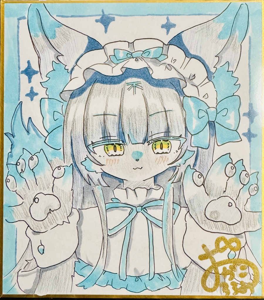 限定1枚 手書きイラスト「フリフリ狐黒さん」