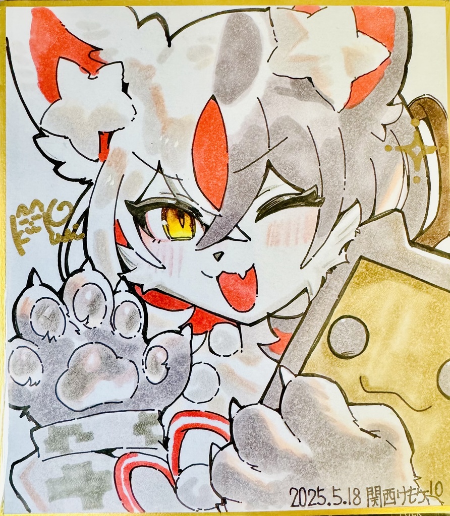 🦊限定1枚🌟 手書きイラスト「ウインクうるし」