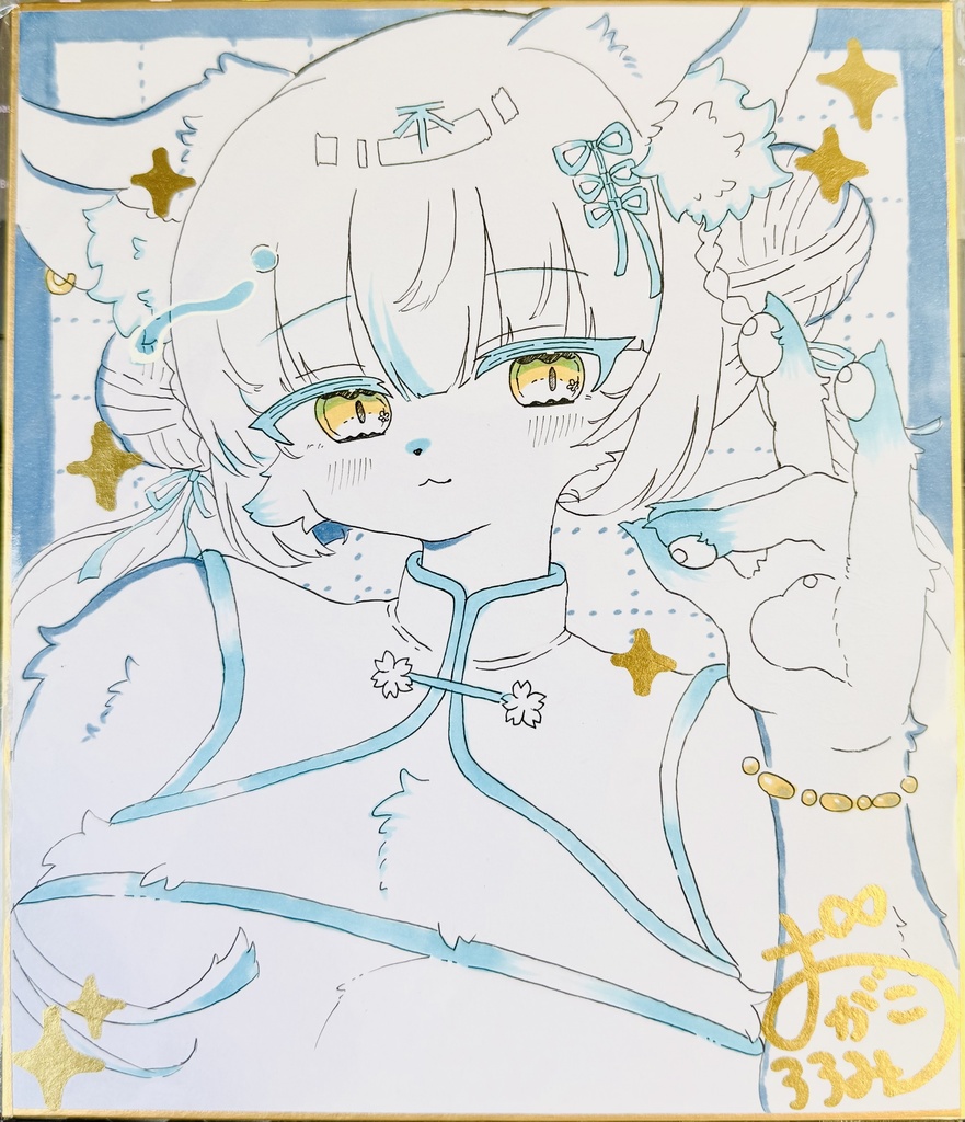 🦊限定1枚🌟 手書きイラスト「チャイナ狐黒さん」