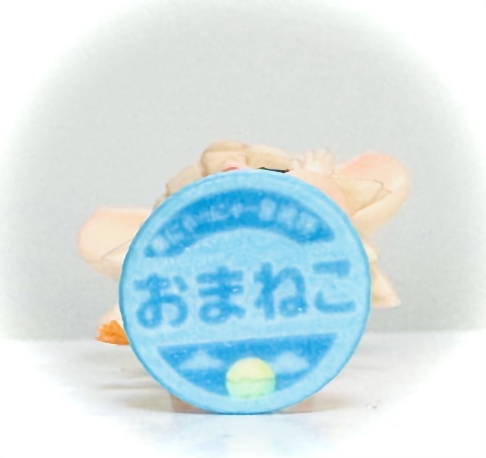 ハム・チュンチュン ミニフィギュア