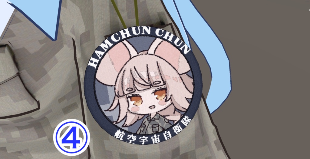 【公式】VRchat用 おまねこ/ハムチュンパッチ
