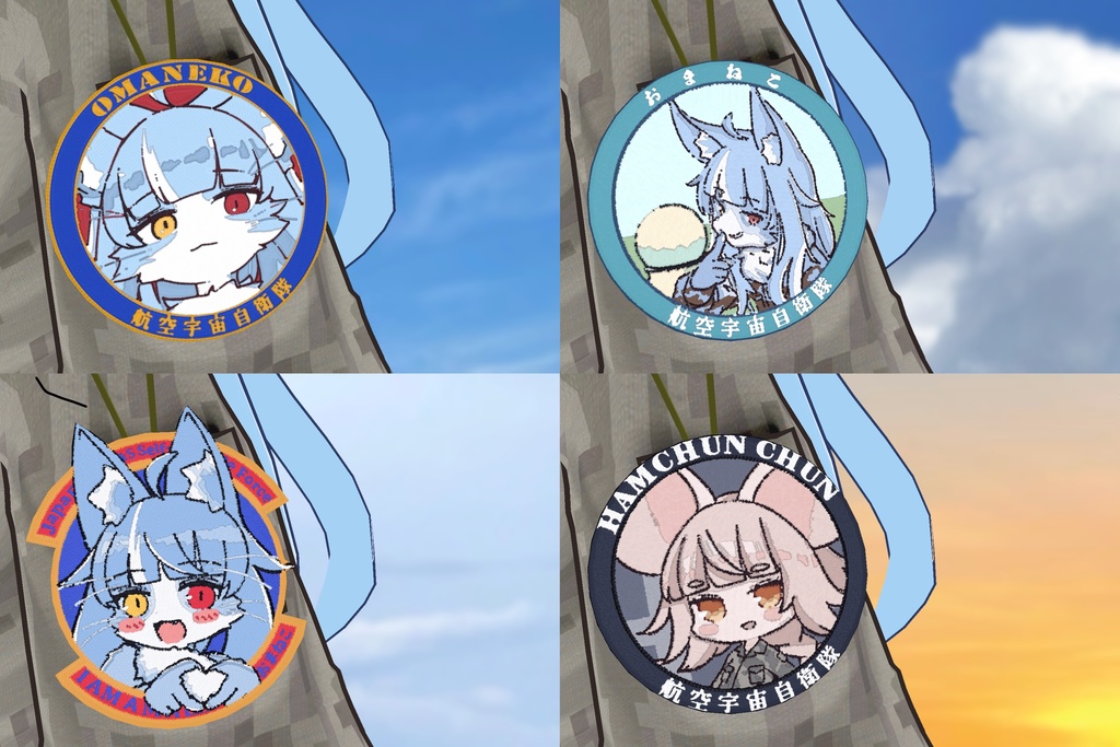 【公式】VRchat用 おまねこ／ハムチュンパッチ