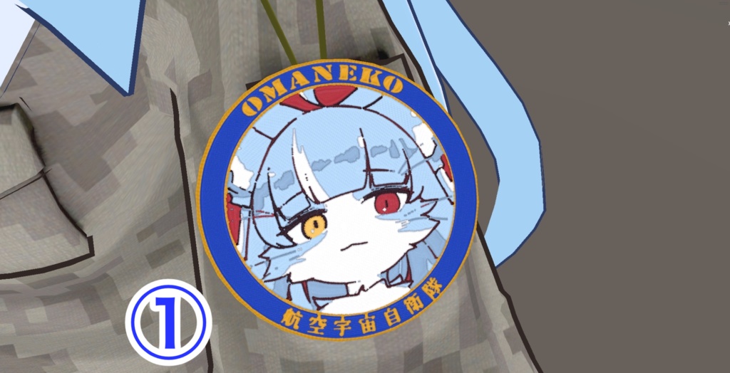 【公式】VRchat用 おまねこ/ハムチュンパッチ