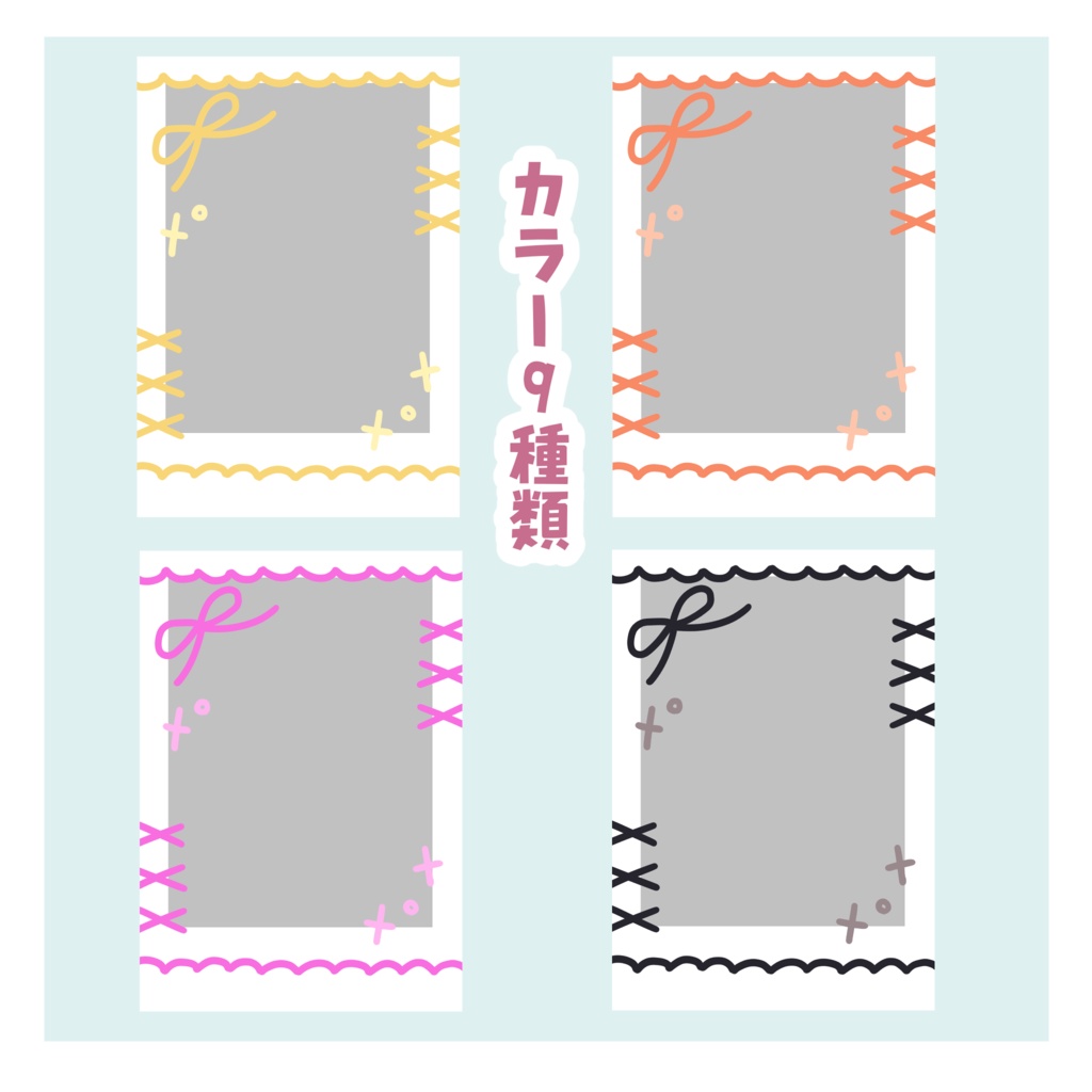 ネップリなどに!手書き風チェキ風フォト作成セット