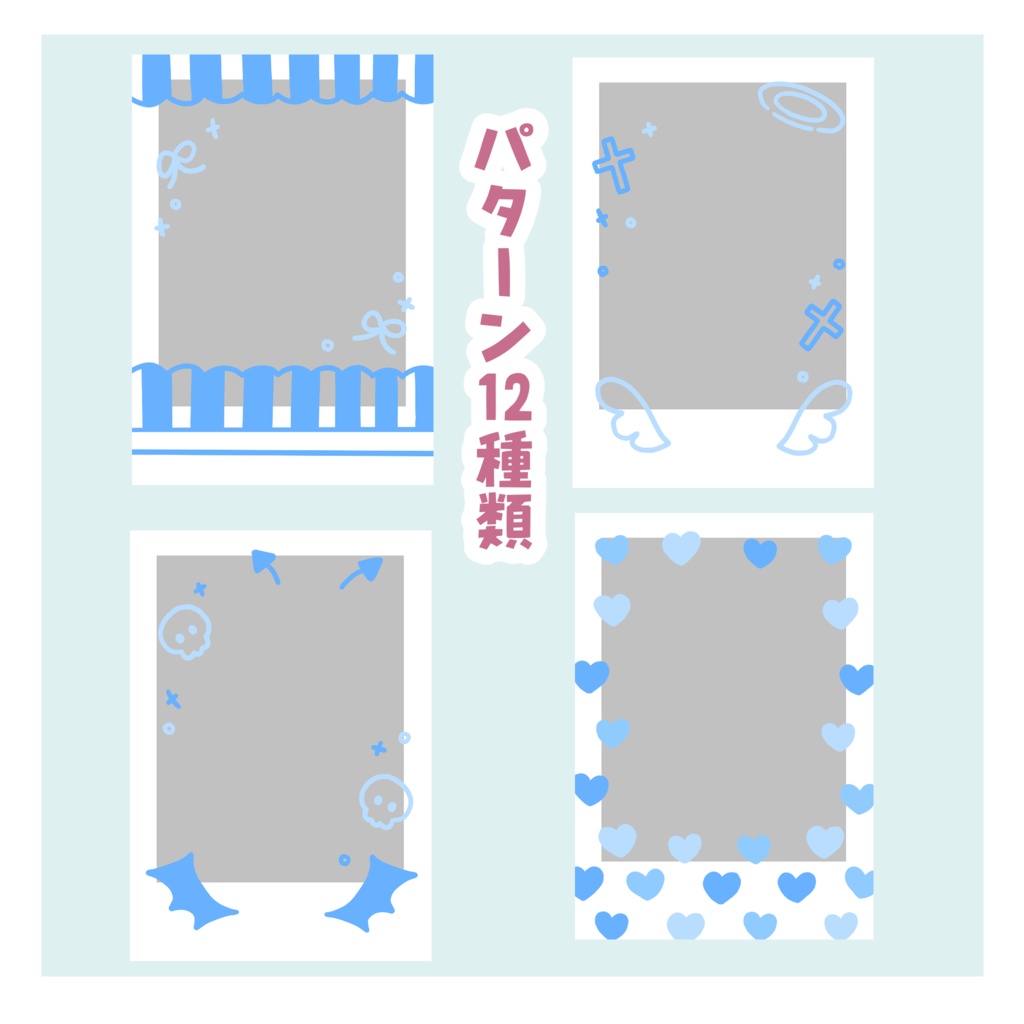 ネップリなどに!手書き風チェキ風フォト作成セット