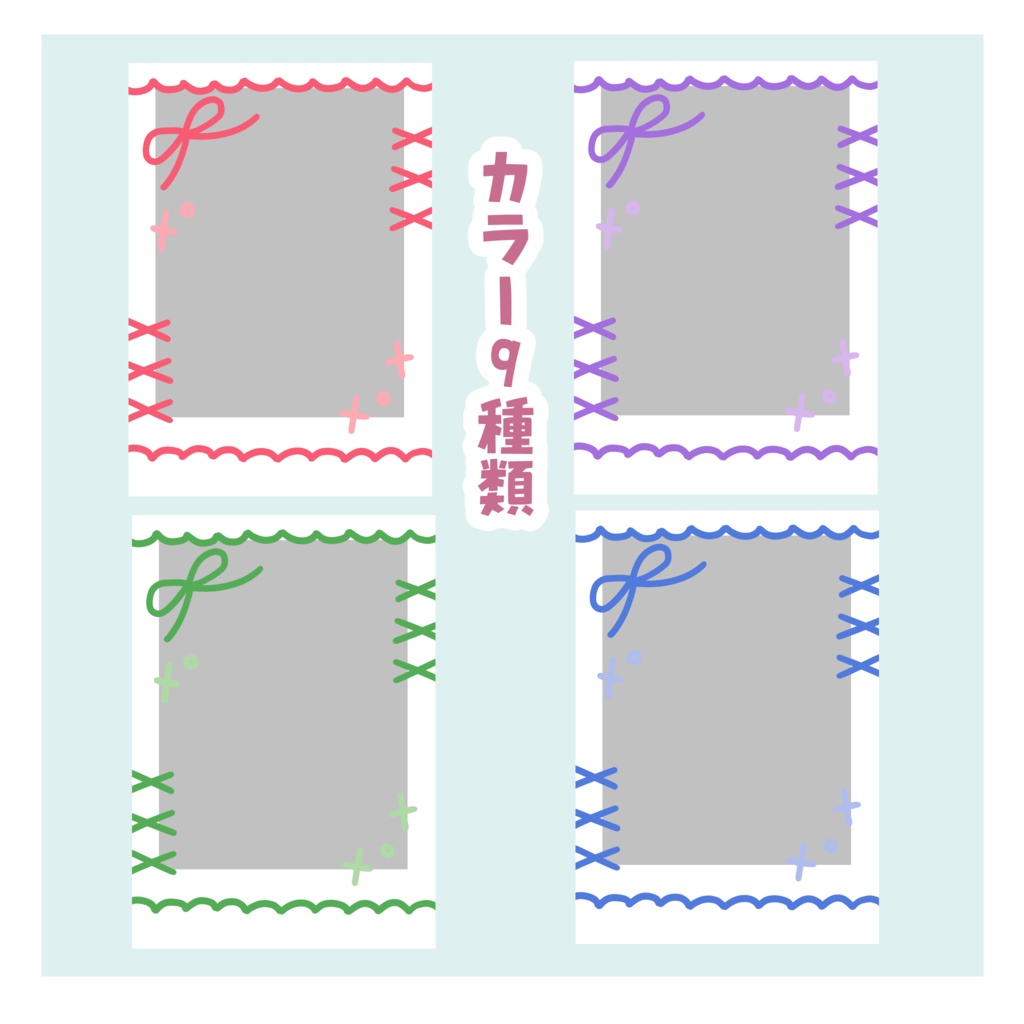 ネップリなどに!手書き風チェキ風フォト作成セット