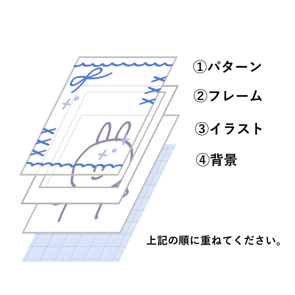 ネップリなどに!手書き風チェキ風フォト作成セット