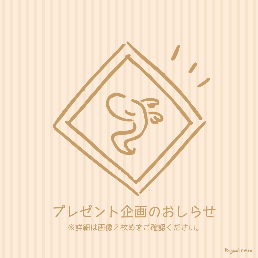 龍店確認用 しとり
