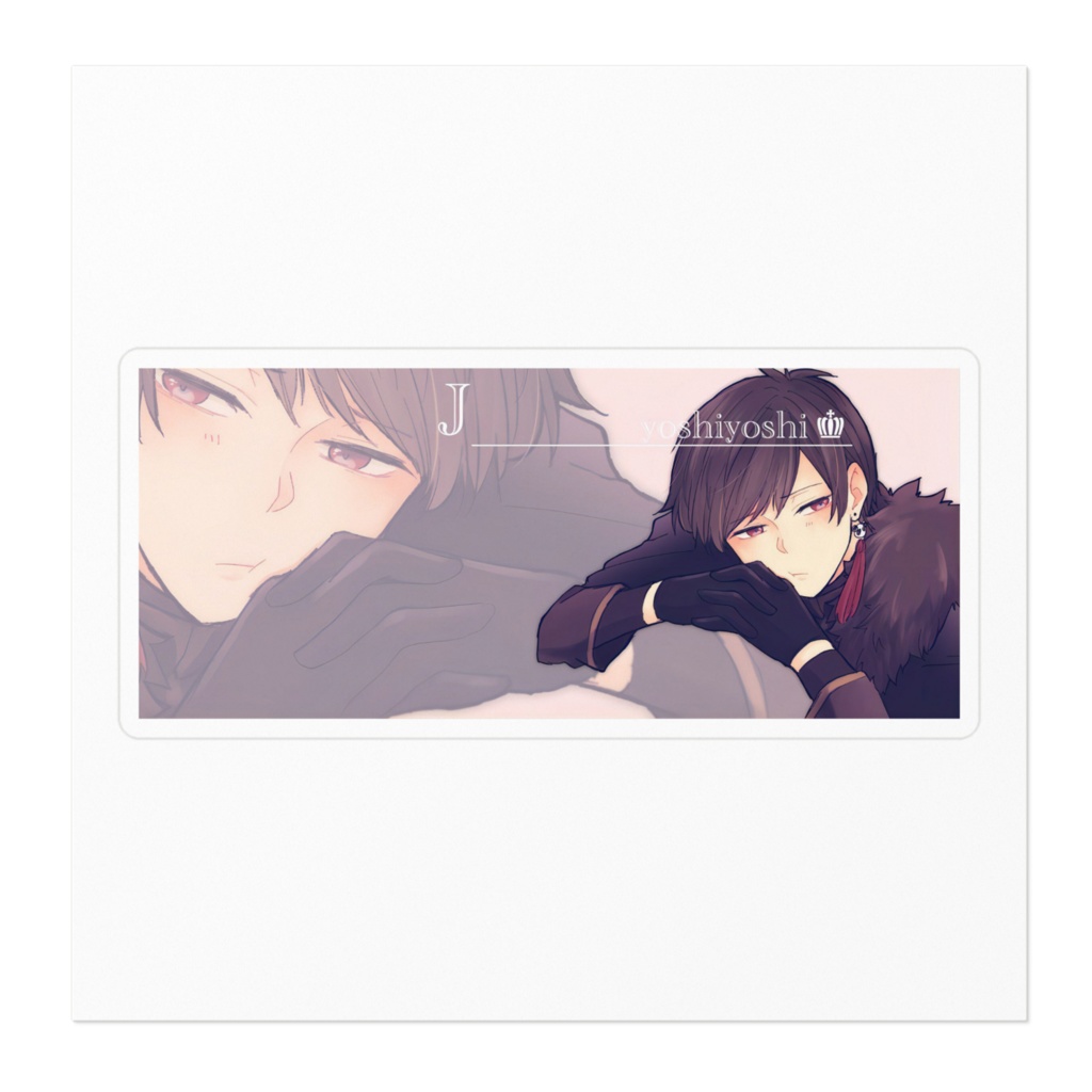 よしよし限定ヘッダーステッカー100×100