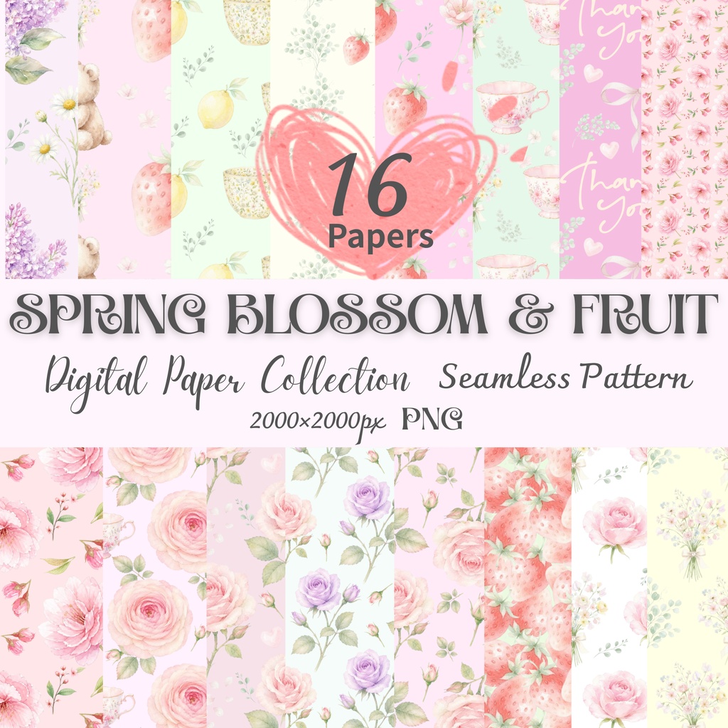 春の花と果物｜水彩風デジタルペーパー16枚セット｜シームレスパターン　Spring Blossom & Fruit | Watercolor Digital Paper Collection | 16 Seamless Patterns