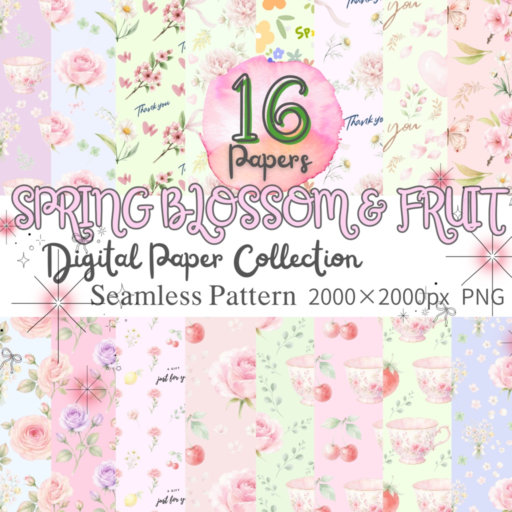 春の花と果物|水彩風デジタルペーパー16枚セット|シームレスパターン Spring Blossom & Fruit | Watercolor Digital Paper Collection | 16 Seamless Patterns