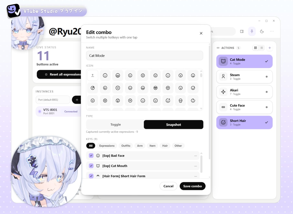 【VTSプラグイン】V-Deck|多機能切り替えパネル【無料版あり】