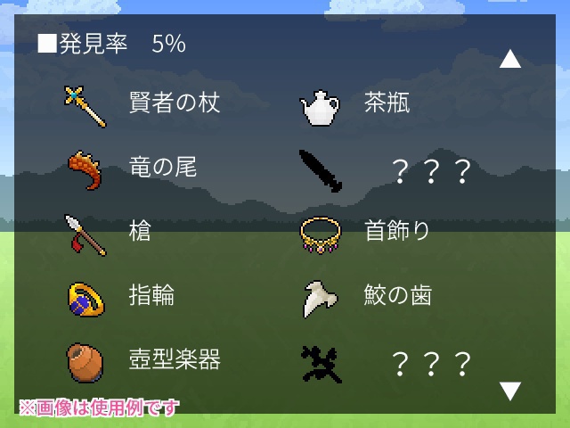 【ドット絵】お宝アイコン素材(24×24)と(32×32)