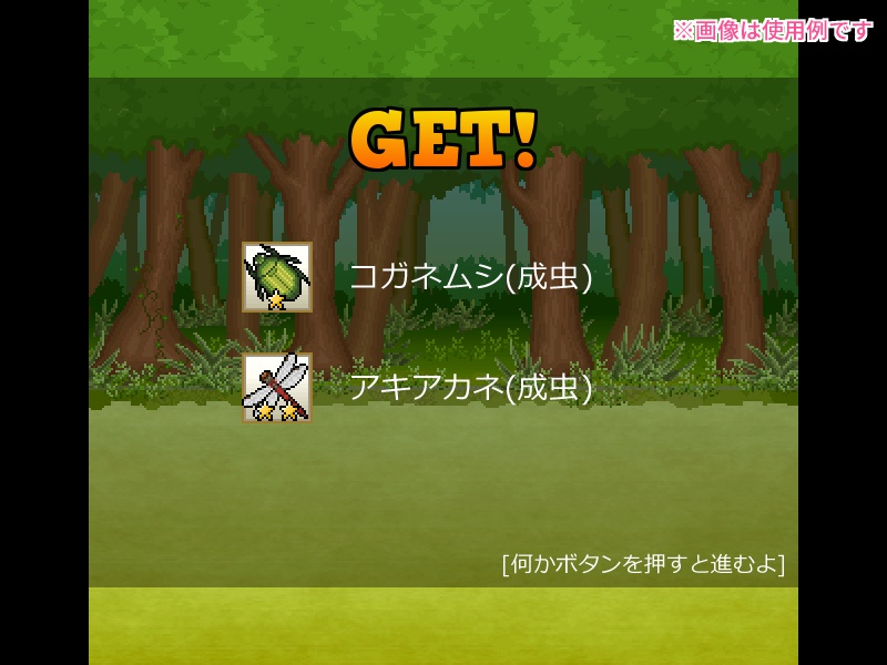 【ドット絵】昆虫素材(32×32サイズ)