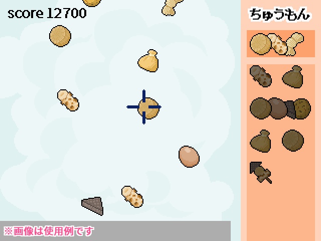 【ドット絵】料理素材第二弾(24×24サイズ)