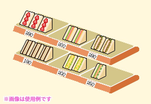 【ドット絵】料理素材第二弾(24×24)と(32×32)