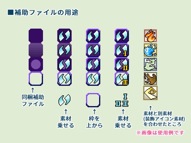 【ドット絵】スキルアイコン(24×24)と(32×32)