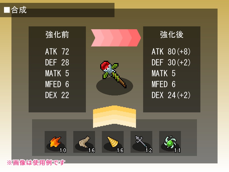 【ドット絵】モンスタードロップ素材(24×24サイズ)