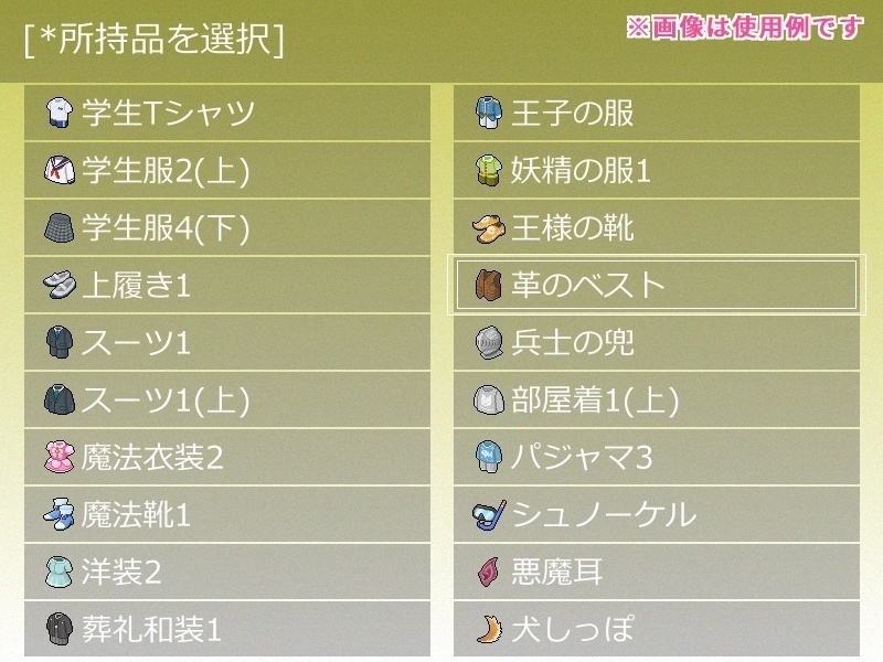 【ドット絵】衣装素材(24×24)と(32×32)